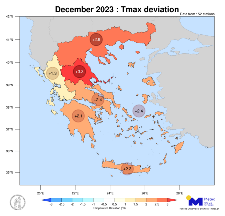Καιρός: Ο θερμότερος Δεκέμβριος τα τελευταία 15 χρόνια σε Βόρεια Ελλάδα, Θεσσαλία, Κρήτη και Αιγαίο - Χάρτης