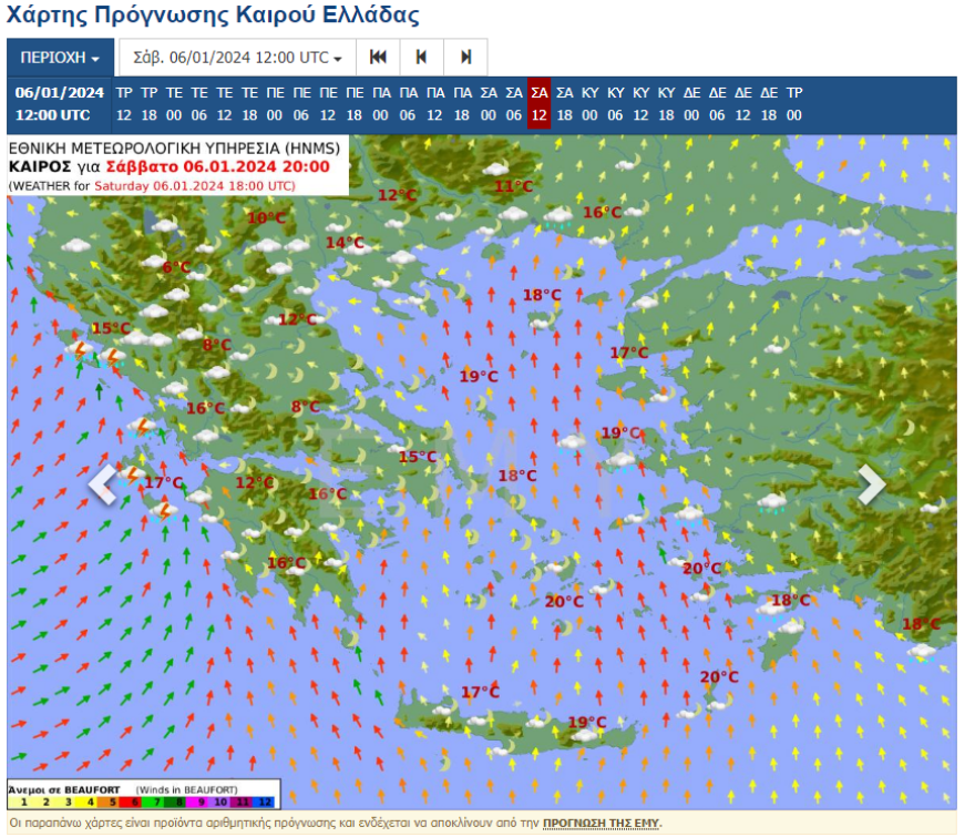 Καιρός: Ομίχλη με ζέστη και τοπικές βροχές μέχρι και το τέλος της εβδομάδας - Πότε έρχονται τα πρώτα κρύα για το 2024 