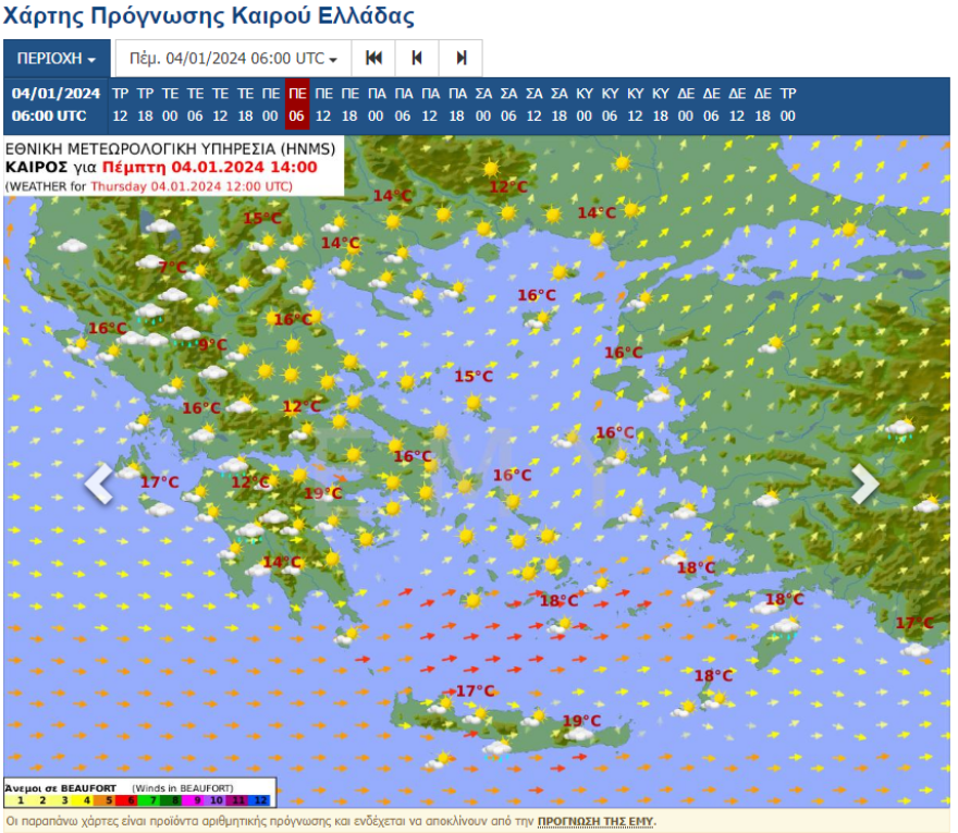 Καιρός: Ομίχλη με ζέστη και τοπικές βροχές μέχρι και το τέλος της εβδομάδας - Πότε έρχονται τα πρώτα κρύα για το 2024 