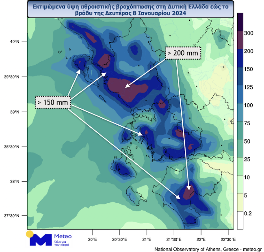 Μήνυμα 112 στη Δυτική Ελλάδα για ισχυρές καταιγίδες και θυελλώδεις ανέμους