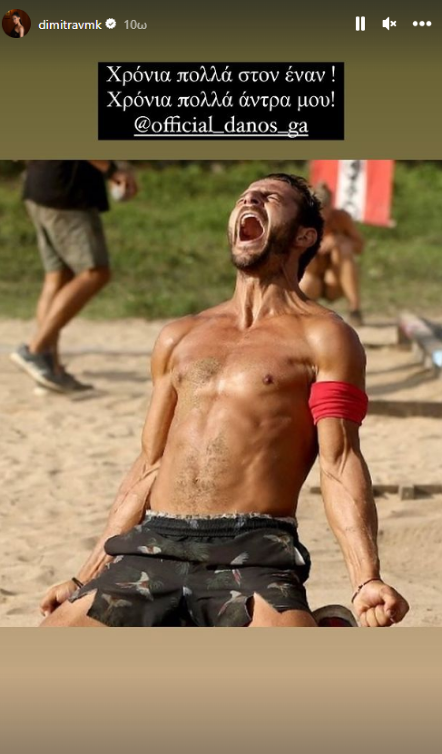 Δήμητρα Βαμβακούση για τα γενέθλια του Γιώργου Αγγελόπουλου: Χρόνια πολλά στον άντρα μου