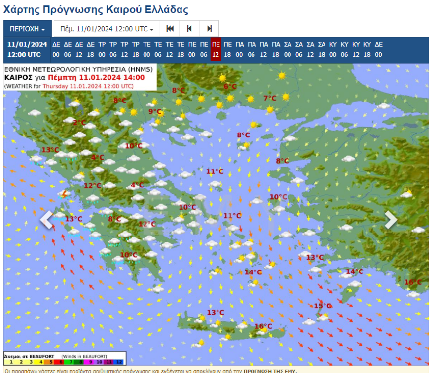 Καιρός - Meteo: Βροχές, καταιγίδες και θυελλώδεις άνεμοι την Τρίτη - Πού θα χιονίσει