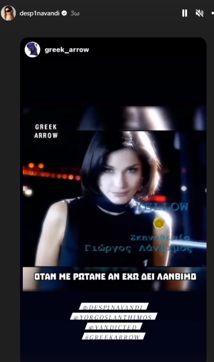 Λάνθιμος: Viral στο ίντερνετ τα βίντεο κλιπ του σκηνοθέτη που θυμούνται οι Έλληνες - «Όταν με ρωτάνε αν έχω δει Λάνθιμο»