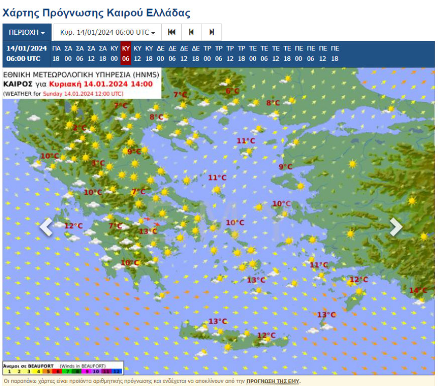 Καιρός: Το μοντέλο AI της ΕΜΥ  καταγράφει πού θα χιονίσει το Σάββατο