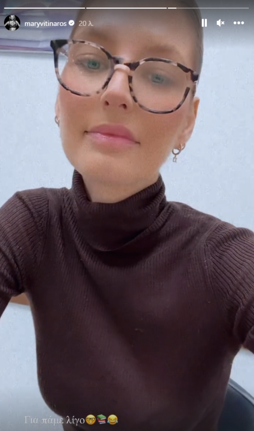 Μαίρη Βιτινάρος: Ξεκίνησε μαθήματα ελληνικών και ανέβασε stories μέσα από την τάξη