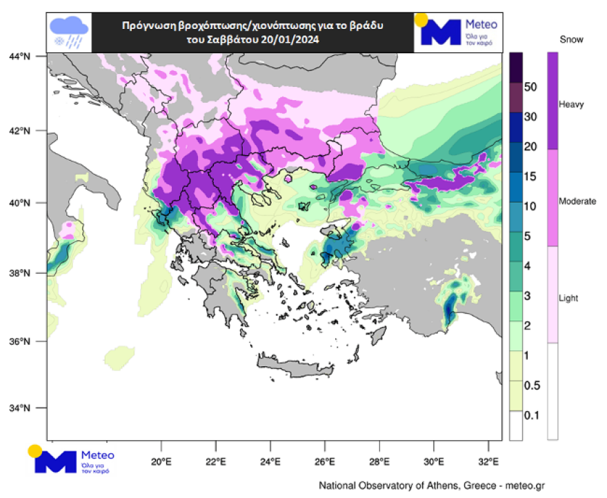 Έως και 10 βαθμούς θα πέσει η θερμοκρασία σήμερα - Πού θα χτυπήσει η κακοκαιρία τις επόμενες ώρες