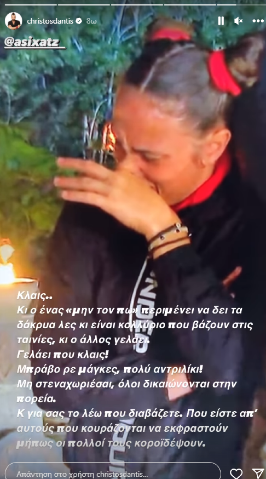 Survivor: Έκρηξη Δάντη με παίκτες που γέλαγαν με τη σύντροφό του - Μπράβο ρε μάγκες, πολύ αντριλίκι, έγραψε