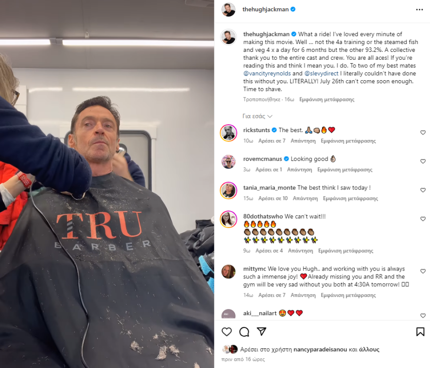 Deadpool 3: Ολοκληρώθηκαν τα γυρίσματα της ταινίας - Οι αναρτήσεις των πρωταγωνιστών