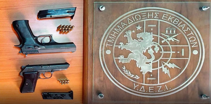 Δύο συλλήψεις για οπλοφορία στο νυχτερινό κέντρο που πέθανε ο 18χρονος στον Πειραιά - Το ένα όπλο είχε κλαπεί από αστυνομικό