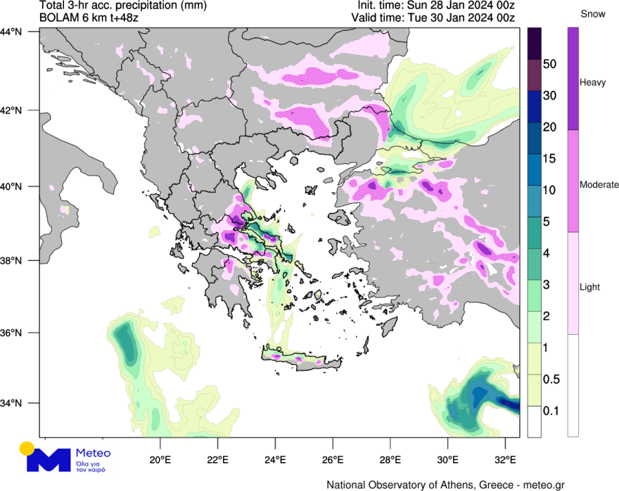 Κακοκαιρία: Αλλάζει ο καιρός από σήμερα - Χιόνια ακόμα και σε περιοχές με χαμηλό υψόμετρο - Δείτε χάρτες