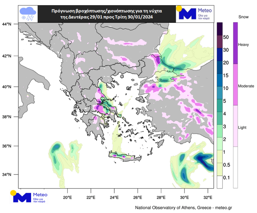 Κακοκαιρία: Το διήμερο της ψυχρής εισβολής σε χάρτες - Σε ποιες περιοχές θα χιονίσει, πότε και πού θα το στρώσει στην Αττική