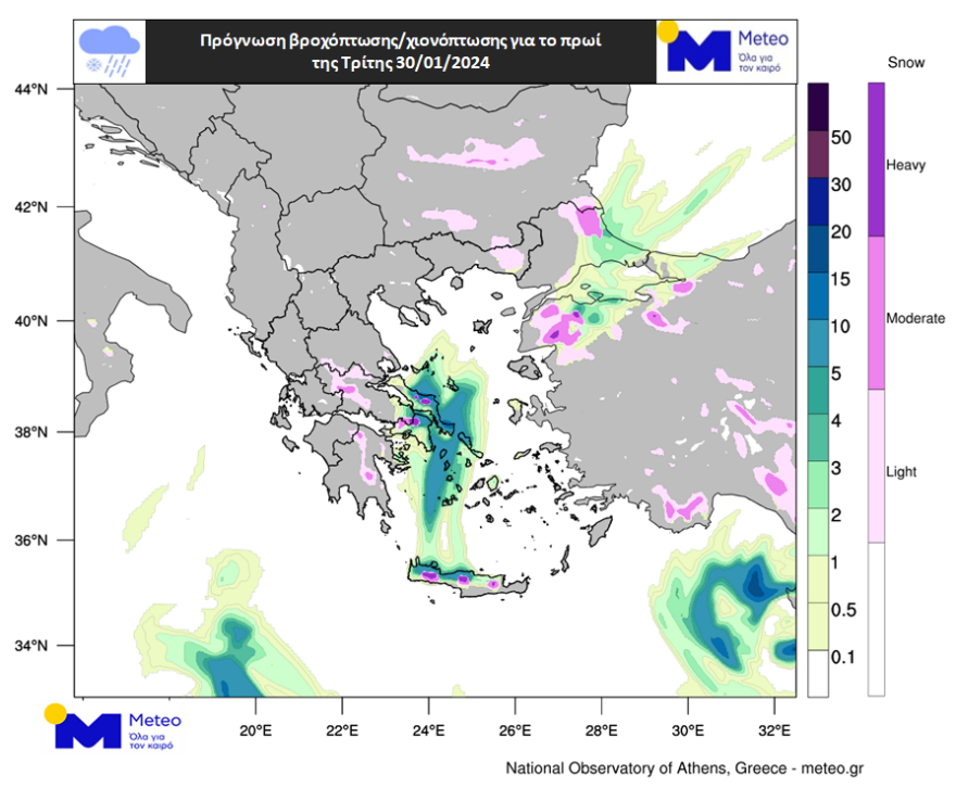 Κακοκαιρία: Το διήμερο της ψυχρής εισβολής σε χάρτες - Σε ποιες περιοχές θα χιονίσει, πότε και πού θα το στρώσει στην Αττική