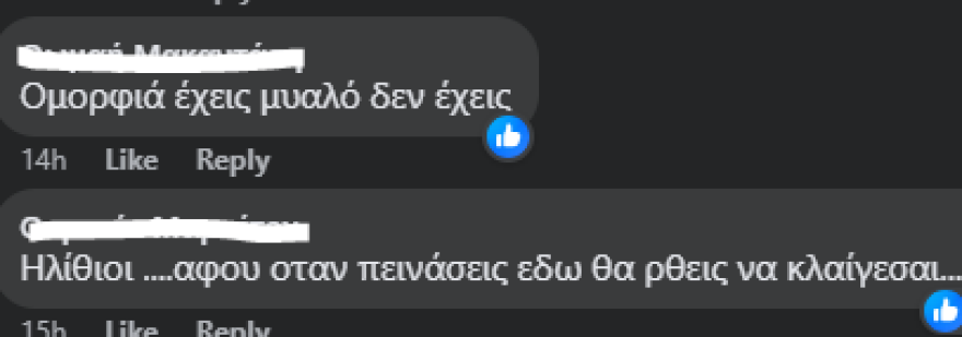 Τζούλια Αλεξανδράτου: Οργή στο Διαδίκτυο που αποκάλεσε τους Έλληνες ηλίθιους - «Μίλησε ο Αϊνστάιν, ντροπή σου»