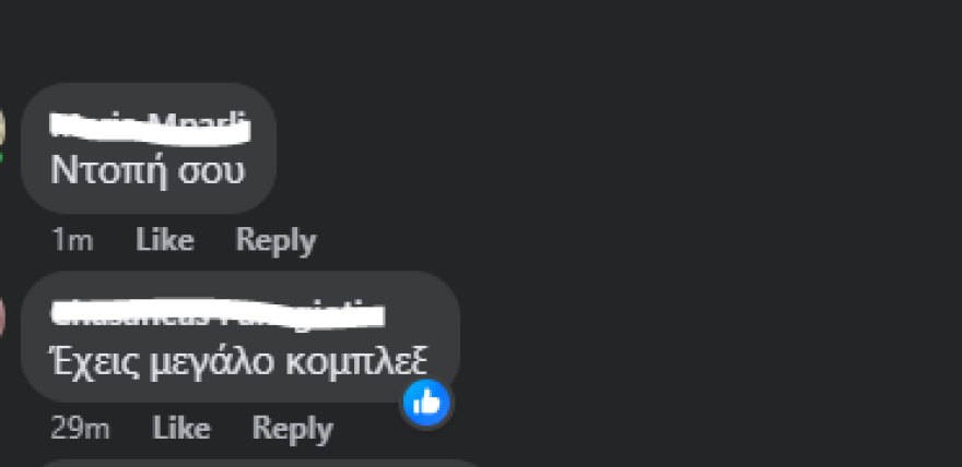 Τζούλια Αλεξανδράτου: Οργή στο Διαδίκτυο που αποκάλεσε τους Έλληνες ηλίθιους - «Μίλησε ο Αϊνστάιν, ντροπή σου»