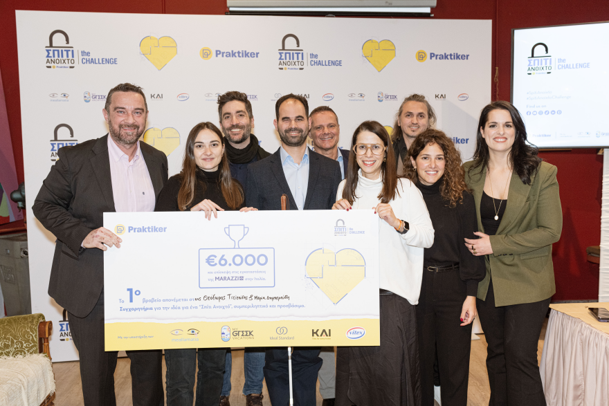 Η προσβασιμότητα είναι ο μεγάλος νικητής του αρχιτεκτονικού διαγωνισμού «Σπίτι Ανοιχτό» - The Challenge