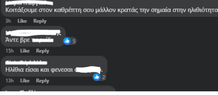 Τζούλια Αλεξανδράτου: Οργή στο Διαδίκτυο που αποκάλεσε τους Έλληνες ηλίθιους - «Μίλησε ο Αϊνστάιν, ντροπή σου»