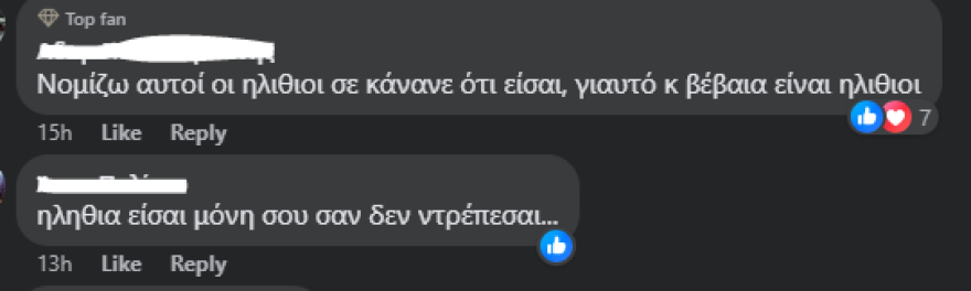 Τζούλια Αλεξανδράτου: Οργή στο Διαδίκτυο που αποκάλεσε τους Έλληνες ηλίθιους - «Μίλησε ο Αϊνστάιν, ντροπή σου»