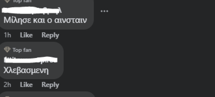 Τζούλια Αλεξανδράτου: Οργή στο Διαδίκτυο που αποκάλεσε τους Έλληνες ηλίθιους - «Μίλησε ο Αϊνστάιν, ντροπή σου»