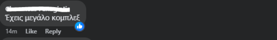 Τζούλια Αλεξανδράτου: Οργή στο Διαδίκτυο που αποκάλεσε τους Έλληνες ηλίθιους - «Μίλησε ο Αϊνστάιν, ντροπή σου»