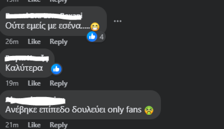 Τζούλια Αλεξανδράτου: Οργή στο Διαδίκτυο που αποκάλεσε τους Έλληνες ηλίθιους - «Μίλησε ο Αϊνστάιν, ντροπή σου»