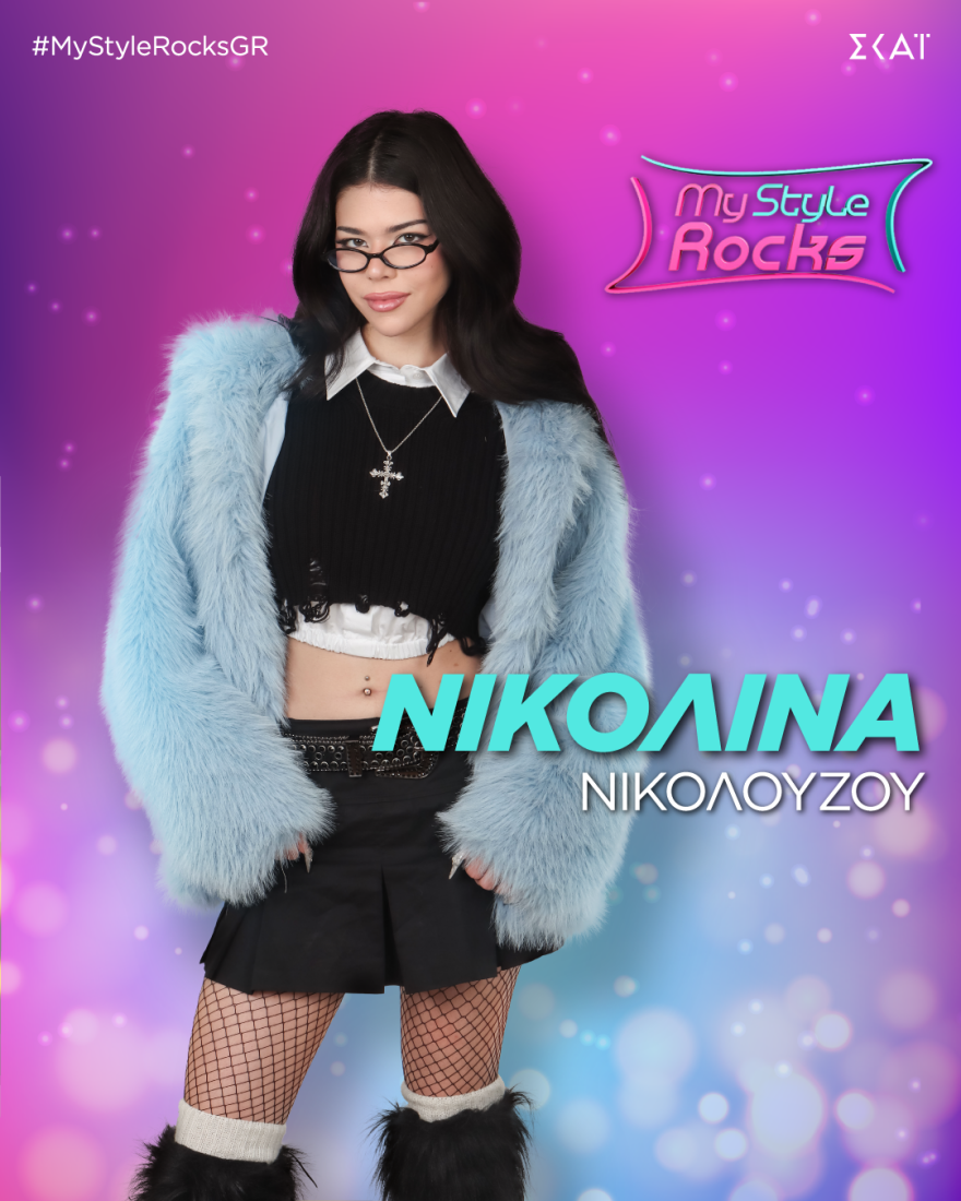 My Style Rocks: Σήμερα η πρεμιέρα του 7ου κύκλου - Ποιες είναι 9 fashionistas που θα διαγωνιστούν