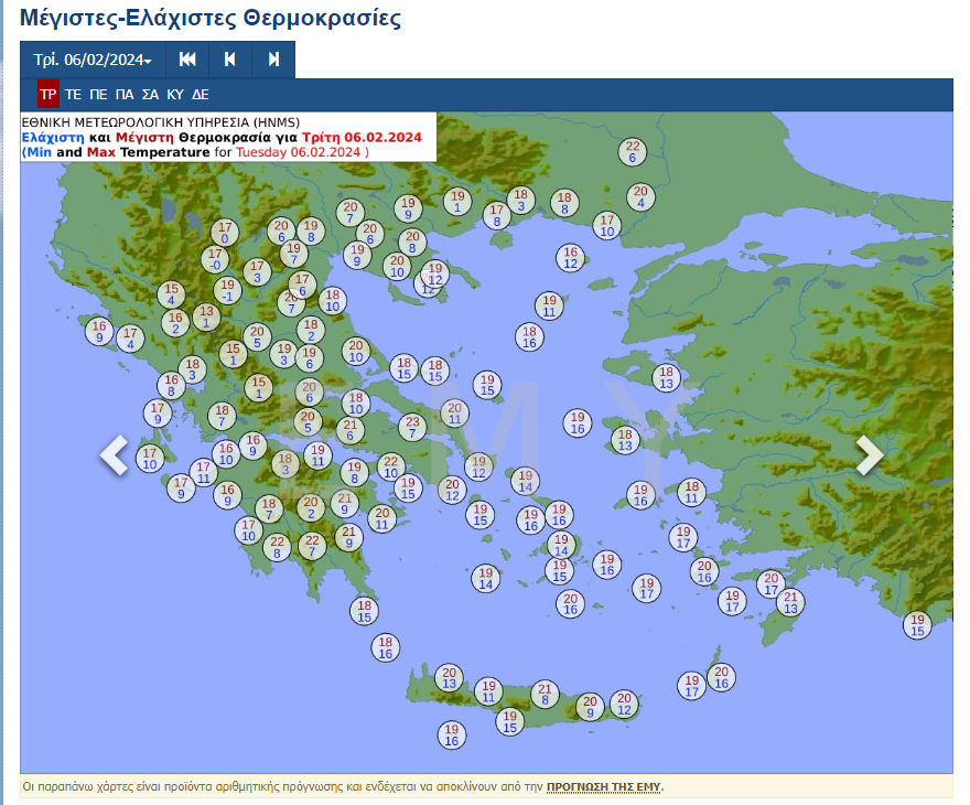 Η εξέλιξη του καιρού από τον Θοδωρή Κολυδά: Μέχρι πότε θα διατηρηθούν τα 20άρια, λόγω  Αλκυονίδων - Έρχεται νέα κακοκαιρία 
