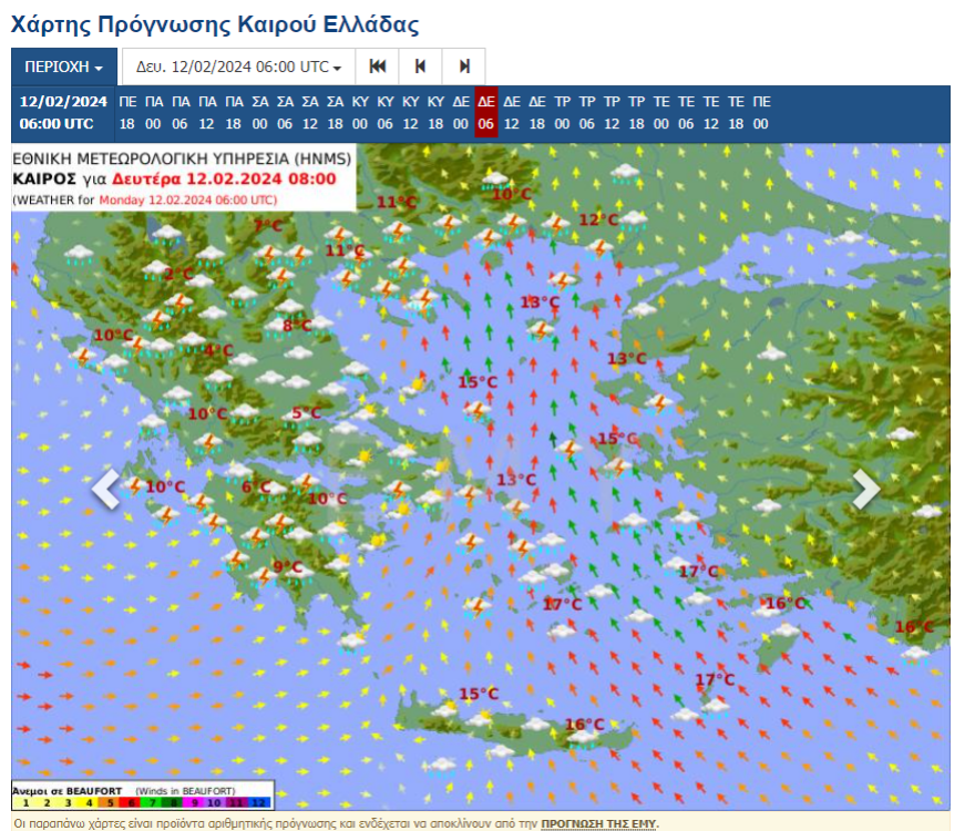 Καιρός: Έρχονται βροχές από την Κυριακή - Πότε επηρεάζεται η Αττική 