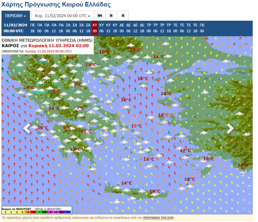 Καιρός: Έρχονται βροχές από την Κυριακή - Πότε επηρεάζεται η Αττική 