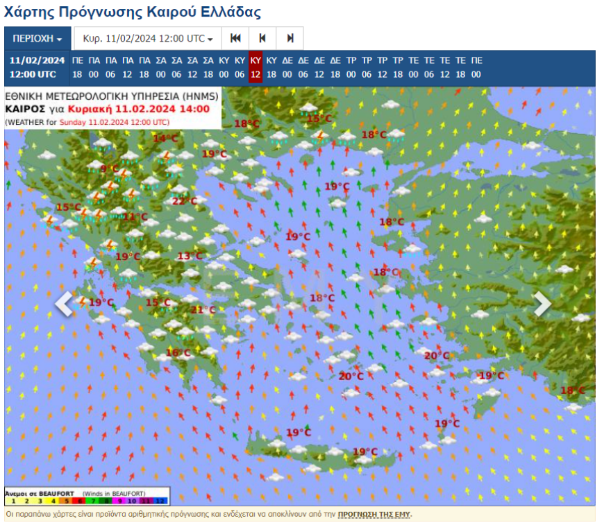 Καιρός: Έρχονται βροχές από την Κυριακή - Πότε επηρεάζεται η Αττική 