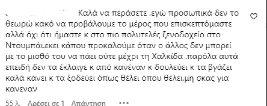 Αθηνά Οικονομάκου: Ο χορός της με κόκκινη εξώπλατη τουαλέτα στο Ντουμπάι - Δείτε βίντεο