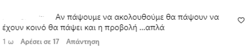 Αθηνά Οικονομάκου: Ο χορός της με κόκκινη εξώπλατη τουαλέτα στο Ντουμπάι - Δείτε βίντεο