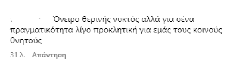Αθηνά Οικονομάκου: Ο χορός της με κόκκινη εξώπλατη τουαλέτα στο Ντουμπάι - Δείτε βίντεο