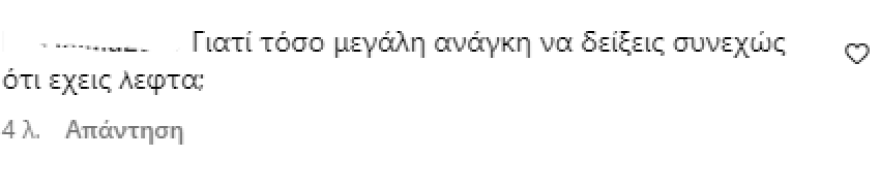Αθηνά Οικονομάκου: Ο χορός της με κόκκινη εξώπλατη τουαλέτα στο Ντουμπάι - Δείτε βίντεο