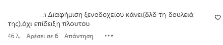 Αθηνά Οικονομάκου: Ο χορός της με κόκκινη εξώπλατη τουαλέτα στο Ντουμπάι - Δείτε βίντεο
