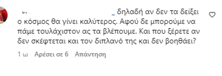 Αθηνά Οικονομάκου: Ο χορός της με κόκκινη εξώπλατη τουαλέτα στο Ντουμπάι - Δείτε βίντεο