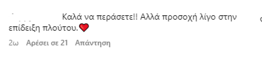 Αθηνά Οικονομάκου: Ο χορός της με κόκκινη εξώπλατη τουαλέτα στο Ντουμπάι - Δείτε βίντεο