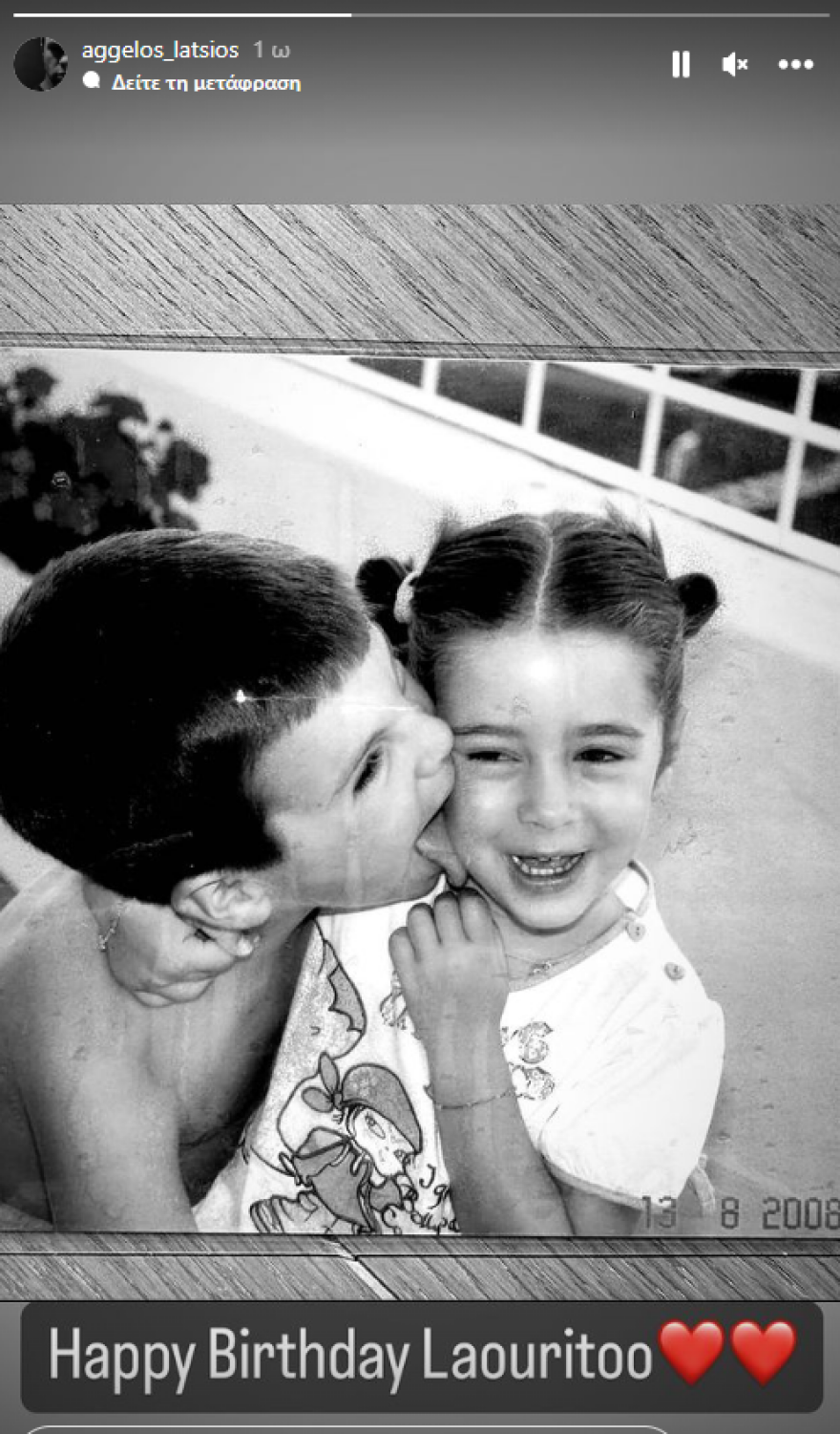 Άγγελος Λάτσιος: Ξεκίνησε τα μπάνια του στη θάλασσα - Δείτε τις φωτογραφίες