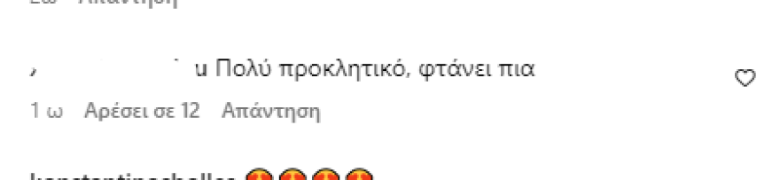 Αθηνά Οικονομάκου: Ο χορός της με κόκκινη εξώπλατη τουαλέτα στο Ντουμπάι - Δείτε βίντεο