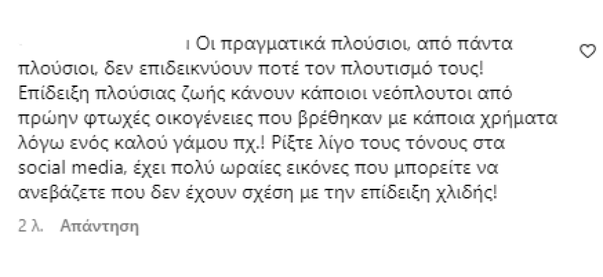 Αθηνά Οικονομάκου: Ο χορός της με κόκκινη εξώπλατη τουαλέτα στο Ντουμπάι - Δείτε βίντεο