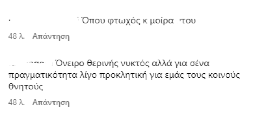 Αθηνά Οικονομάκου: Ο χορός της με κόκκινη εξώπλατη τουαλέτα στο Ντουμπάι - Δείτε βίντεο