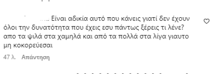 Αθηνά Οικονομάκου: Ο χορός της με κόκκινη εξώπλατη τουαλέτα στο Ντουμπάι - Δείτε βίντεο
