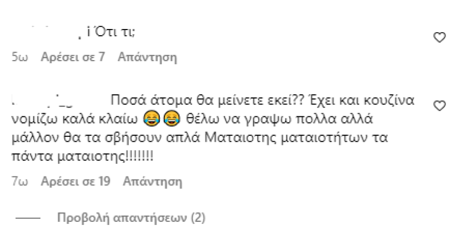 Αθηνά Οικονομάκου: Ο χορός της με κόκκινη εξώπλατη τουαλέτα στο Ντουμπάι - Δείτε βίντεο