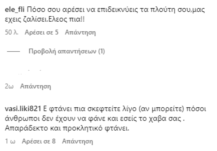 Αθηνά Οικονομάκου: Ο χορός της με κόκκινη εξώπλατη τουαλέτα στο Ντουμπάι - Δείτε βίντεο