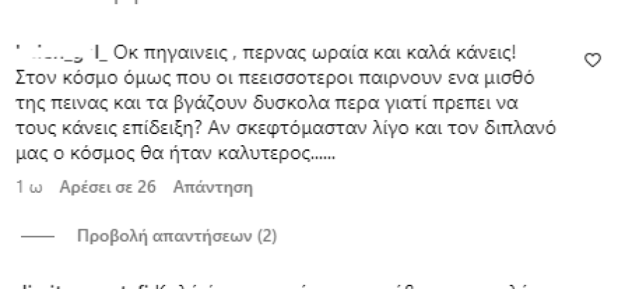 Αθηνά Οικονομάκου: Ο χορός της με κόκκινη εξώπλατη τουαλέτα στο Ντουμπάι - Δείτε βίντεο
