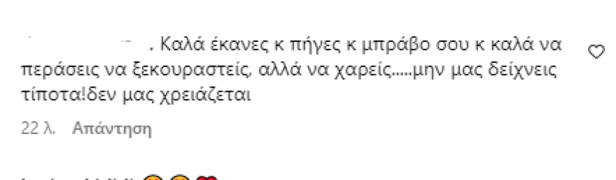 Αθηνά Οικονομάκου: Ο χορός της με κόκκινη εξώπλατη τουαλέτα στο Ντουμπάι - Δείτε βίντεο
