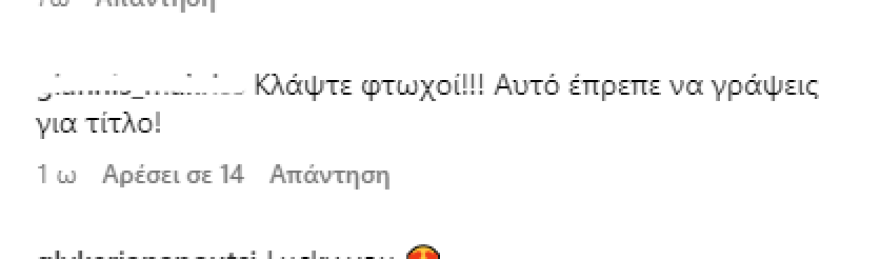 Αθηνά Οικονομάκου: Ο χορός της με κόκκινη εξώπλατη τουαλέτα στο Ντουμπάι - Δείτε βίντεο