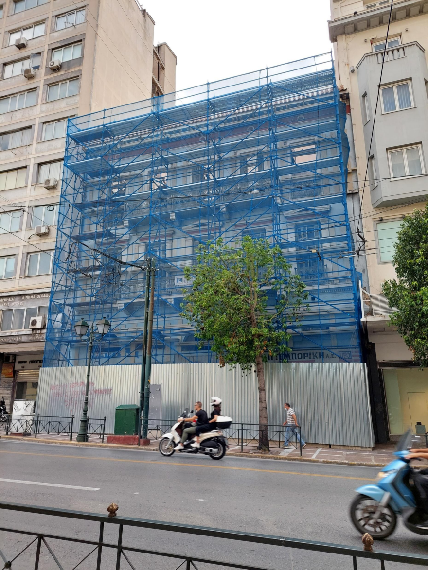 Υπουργείο Πολιτισμού: H οικία του ευεργέτη Αλεξάνδρου Σούτσου στέγη για την πλούσια κληρονομιά του Θεατρικού Μουσείου - Φωτογραφίες