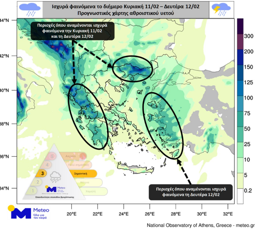 Καιρός: Η εξέλιξη της 48ωρης κακοκαιρίας από τις απογευματινές ώρες
