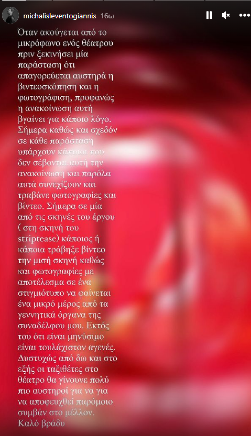 Λεβεντογιάννης: Η οργή του με θεατή σε παράσταση - «Τραβούσε βίντεο, φάνηκε μέρος από τα γεννητικά όργανα συναδέλφου μου»