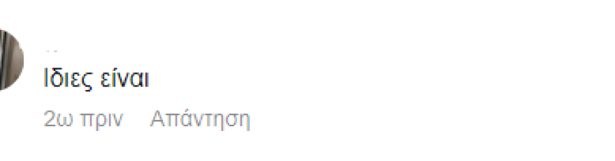 TikTok: Viral το βίντεο με Βίσση, Καρβέλα και Πάνια - Είναι σαν τρίδυμες, γράφουν στα σχόλια
